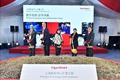 ExxonMobil expands Shanghai Technology Center