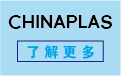 想在展会获取更多曝光量吗?我们有解方!