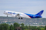 俄产大飞机MS-21直面“断供” 将提升国产率至97%