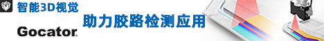 乐姆迈 (上海) 贸易有限公司 网络研讨会