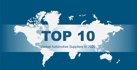 2020全球汽车零部件企业TOP10榜单来了