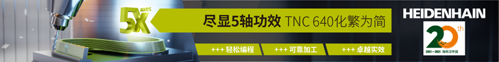 约翰内斯•海德汉博士 (中国) 有限公司