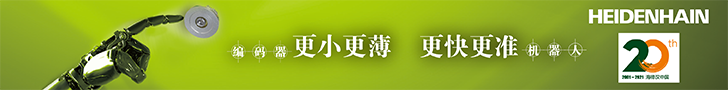 约翰内斯•海德汉博士 (中国) 有限公司