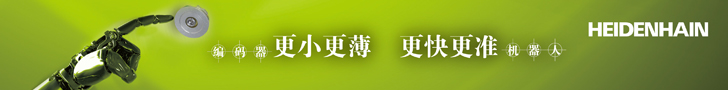 约翰内斯•海德汉博士 (中国) 有限公司