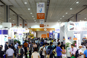 2016台北國際塑橡膠工業展(Taipei PLAS)將以嶄新面貌展出臺灣塑橡膠產業鏈創新產品與科技，邁向智慧化生產。
