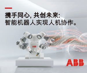 上海 ABB 工程有限公司