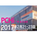 你想知道的PCHi 2017会议日程都在这里