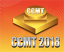 中国数控机床展览会 CCMT 2018