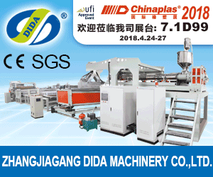 Zhangjiagang SDR Plastic & Rubber Co., Ltd