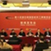 CIMES 2018 press conference in Beijing