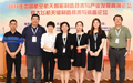 2018年中国航空航天智造产业发展论坛在京成功举办