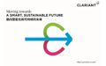 【CHINAPLAS 2019展商新科技】科莱恩推出创新及可持续性塑料解决方案