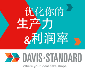Davis- Standard, LLC