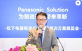 Panasonic Solution 为制造现场带来革新