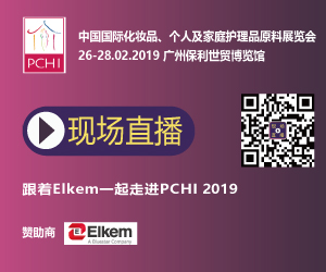 PHCI2019 现场直播