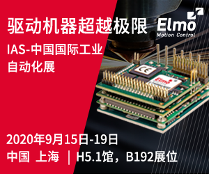 埃莫运动控制技术（上海）有限公司