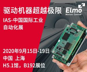 埃莫运动控制技术（上海）有限公司