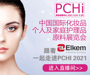 PHCI2021 现场直播