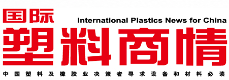Plastics & Rubber Industry