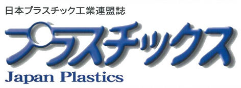 JAPAN PLASTICS