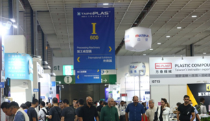 TaipeiPLAS 2026 to highlight smart upgrades in plastics and rubber industry