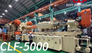 CLF Titan 5000: Taiwan’s First Self-Developed 5000-Ton Injection Molding Machine