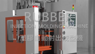 Jing Day: Rubber Injection Molding Machine for precision, reliability, and efficiency