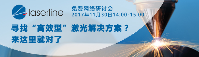 二极管激光器的优势及新应用趋势