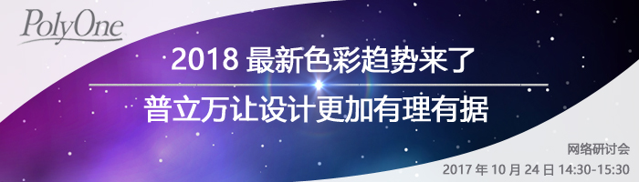 道康宁有机硅用于尼龙改性材料的解决方案