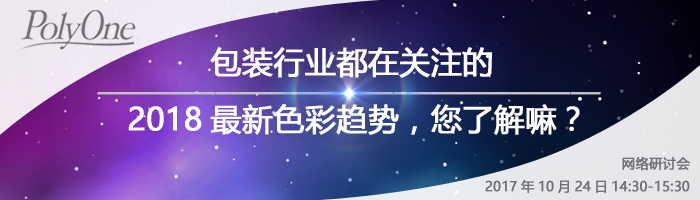 道康宁有机硅用于尼龙改性材料的解决方案