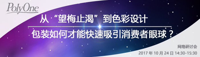 道康宁有机硅用于尼龙改性材料的解决方案