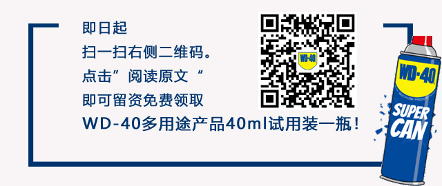 梅雨季节如何做好金属防锈，浸水电气如何快速修复？