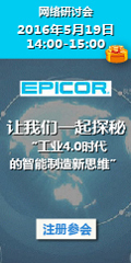 恩柏科(Epicor)软件公司