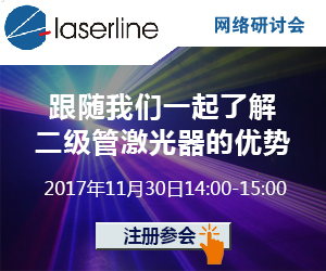 德国Laserline公司