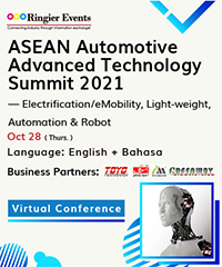 ASEAN Automotive Advanced Technology Summit 2021