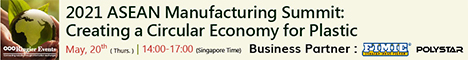 2021 ASEAN Manufacturing Summit: Creating a Circular Economy for Plastic - May 20, 2021