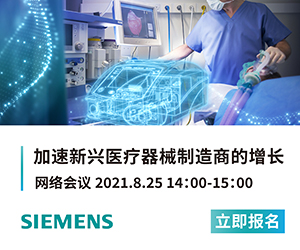 Siemens Industry Software Pte Ltd.