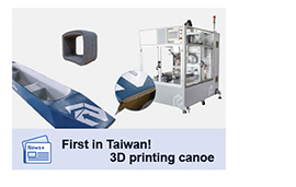 First in Taiwant 3D printiong cance