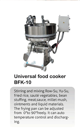 Universal food cooker BFK-10