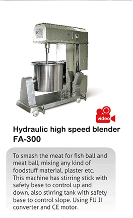 hydraulic high speed blender FA-300