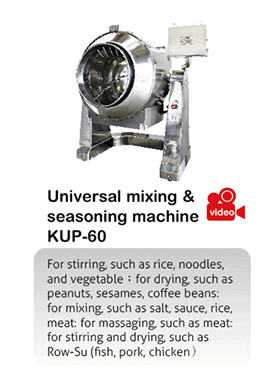 Universal mixing & seasoning machine KUP-60