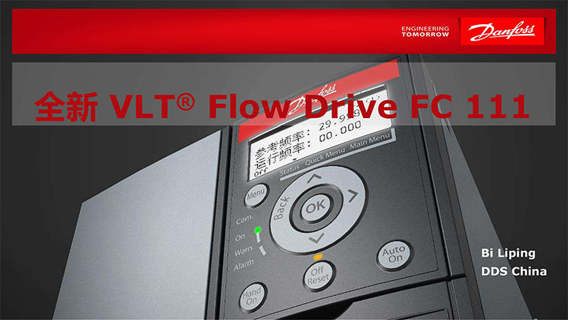 全新LT® Flow Drive FC 111