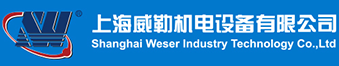 上海威勒机电设备有限公司