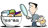 消费者更加关注食品安全 中国食品生产企业压力剧增