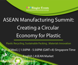 2020 ASEAN Manufacturing Summit