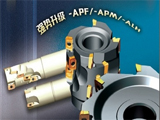 APKT新槽型 -APF/-APM/-ALH方肩铣削新主力