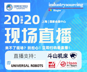 2020中国国际进口博览会