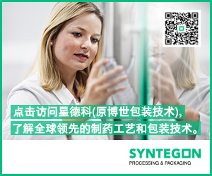 Syntegon Technologies GmbH