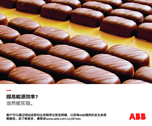 北京 ABB 电气传动系统有限公司