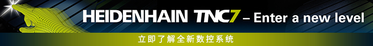 约翰内斯•海德汉博士 (中国) 有限公司 